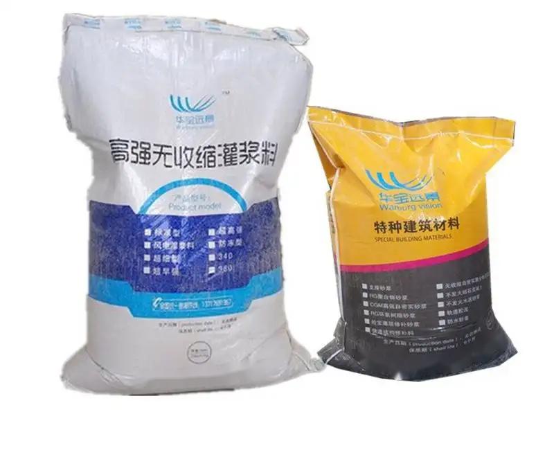 赤城桥梁伸缩缝专用砂浆